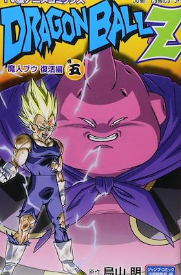 Dragon Ball Z TV Animation Comics: Majin Buu Revival arc #5