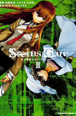 Steins;Gate 史上最強のスライトフィーバー (Steins;Gate: Shijou Saikyou no Slight Fever) (Rústica con sobrecubierta 148-164 pp) #2