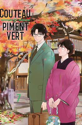 Couteau et piment vert #7