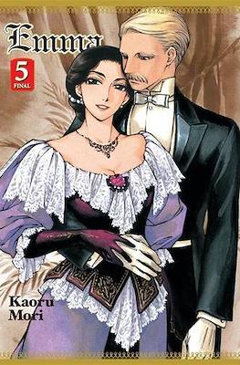 Emma (Hardcover) #5