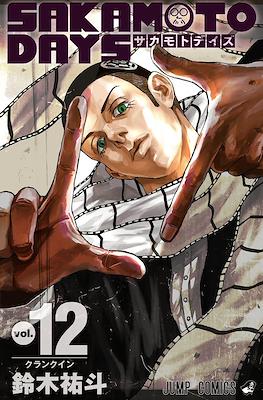 Sakamoto Days - ジャンプコミックス #12