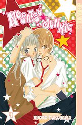Nosatsu Junkie #4