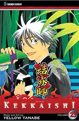 Kekkaishi #23