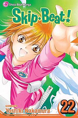 Skip Beat! (Softcover) #22