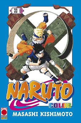 Naruto Color #33
