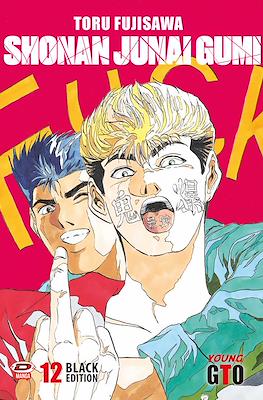 Young GTO: Shonan Junai Gumi Black Edition #12