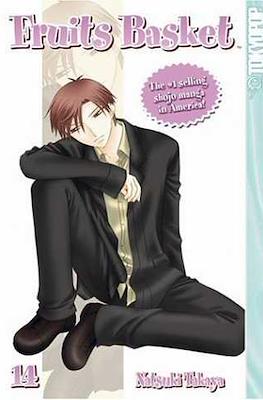 Fruits Basket (Softcover) #14
