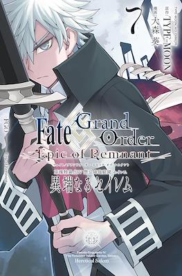 Fate/Grand Order -Epic of Remnant- 亜種特異点IV 禁忌降臨庭園 セイレム 異端なるセイレム (Pseudo-Singularity IV - The Forbidden Advent Garden: Salem - Heretical Salem) #7