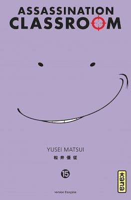 Assassination Classroom #15