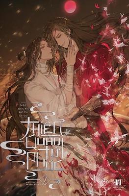 Thiên Quan Tứ Phúc (天官赐福: Tian Guan Ci Fu) #7