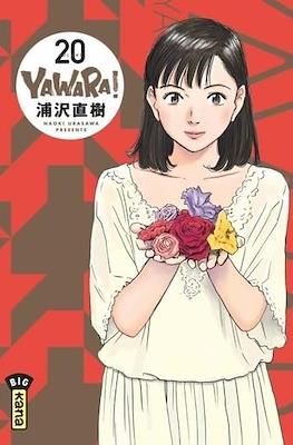 Yawara! #20