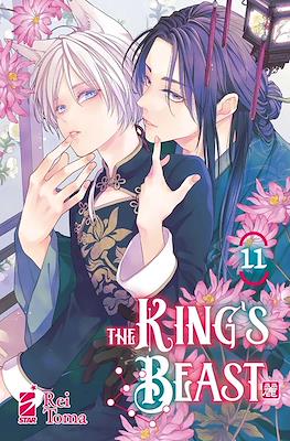 The King's Beast #11