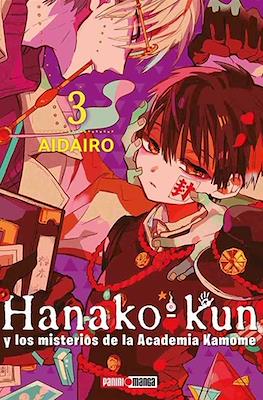 Hanako-kun y los misterios de la Academia Kamome #3