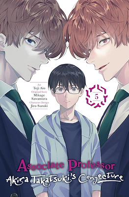 Associate Professor Akira Takatsuki's Conjecture (Softcover) #5