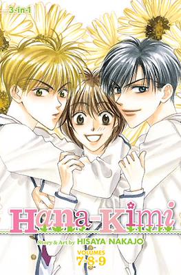 Hana-Kimi (Softcover) #3