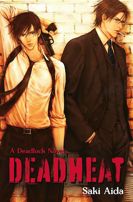 Deadlock #2