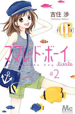 ママレード・ボーイ little (Marmalade Boy Little) #2