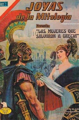 Joyas de la Mitología #352