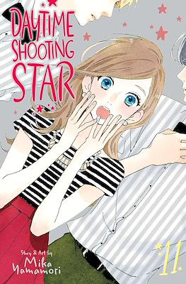 Daytime Shooting Star #11