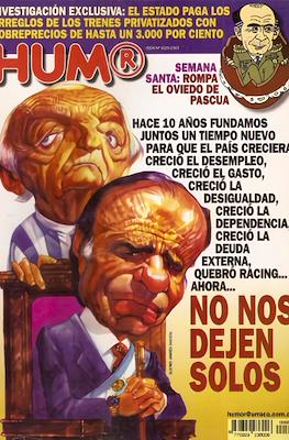 Hum® #552