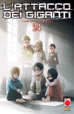Generation Manga #24