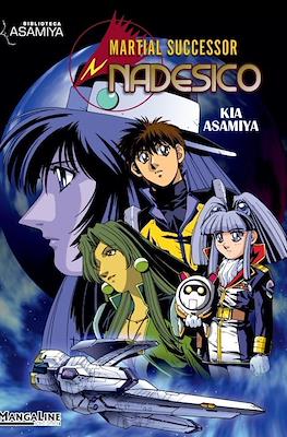 Martian Successor Nadesico