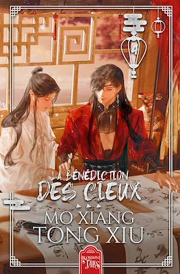 La Bénédiction des Cieux #4