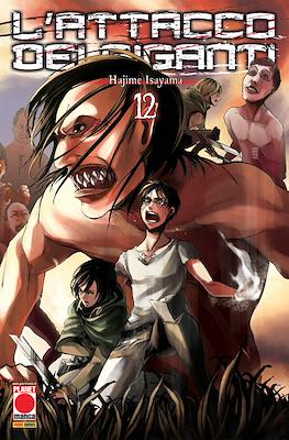 Generation Manga #12