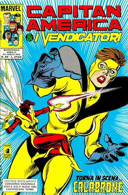Capitan America & I Vendicatori #49