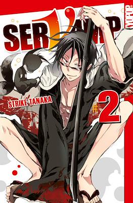 SerVamp #2