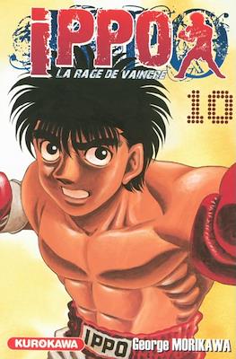 Ippo The Fighting (Broché) #10