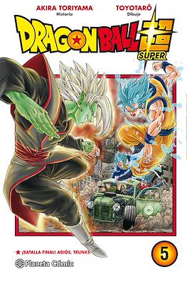 Dragon Ball Super (Rústica con sobrecubierta) #5