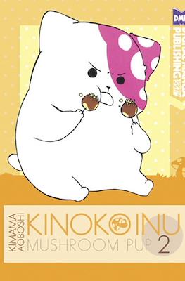 Kinoko Inu: Mushroom Pup #2