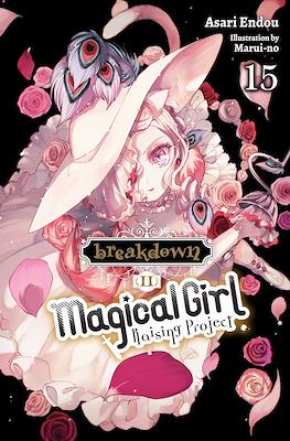 Magical Girl Raising Project (Softcover) #15