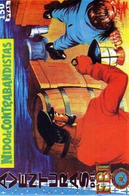 Aventuras del FBI (Grapa 12 pp) #206