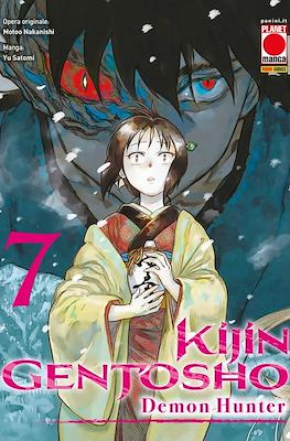Kijin Gentosho: Demon Hunter #7