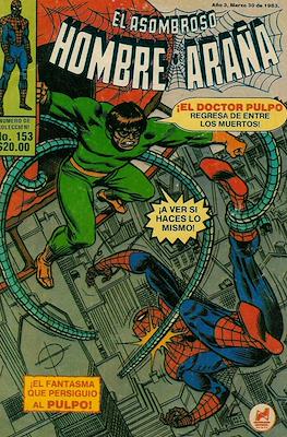 El Asombroso Hombre Araña (Grapa) #153