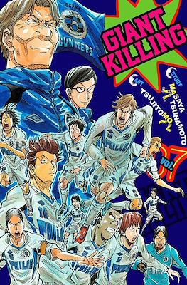 Manga Giants #7