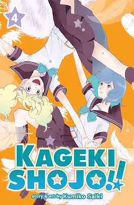 Kageki Shojo!! (Softcover) #4