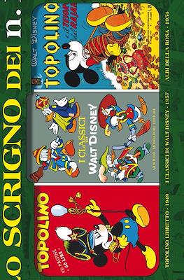 Super Disney / Disney Team #62