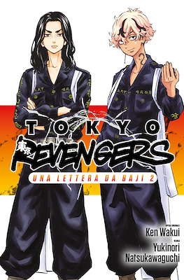 Tokyo Revengers. Full Color Edition #34