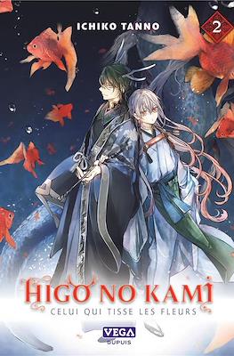 Higo no Kami - Celui qui tisse les fleurs #2