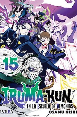 Iruma-kun en la escuela de demonios (Rústica con sobrecubierta) #15