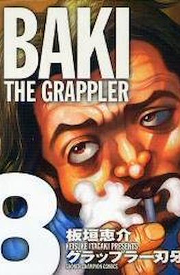 グラップラー刃牙 (Baki the Grappler) #8