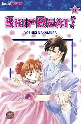 Skip Beat! #17