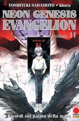 Neon Genesis Evangelion #11