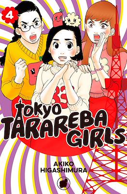 Tokyo Tarareba Girls #4