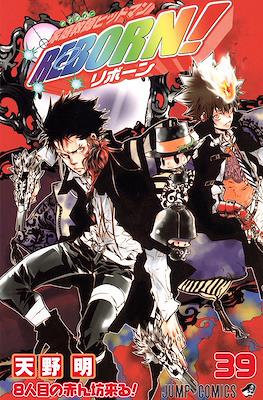 家庭教師ヒットマンReborn! (Kateikyoushi Hitman Reborn!) #39