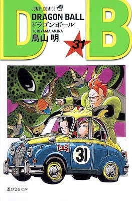 Dragon Ball Jump Comics #31