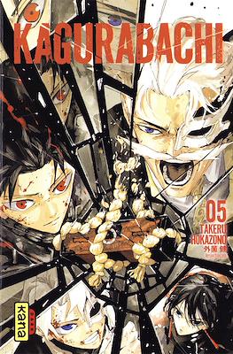 Kagurabachi #5